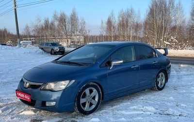 Honda Civic VIII, 2008 год, 650 000 рублей, 1 фотография