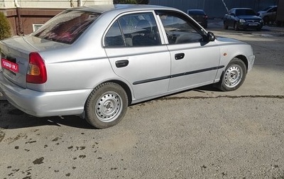 Hyundai Accent II, 2007 год, 430 000 рублей, 1 фотография
