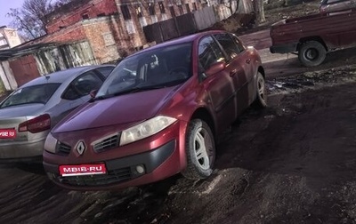 Renault Megane II, 2006 год, 270 000 рублей, 1 фотография