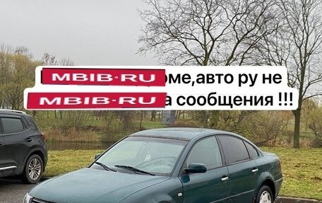 Volkswagen Passat B5+ рестайлинг, 1998 год, 110 000 рублей, 1 фотография