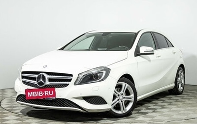 Mercedes-Benz A-Класс, 2013 год, 1 399 700 рублей, 1 фотография