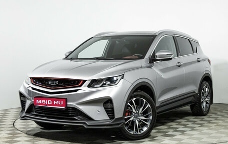 Geely Coolray I, 2023 год, 2 099 700 рублей, 1 фотография