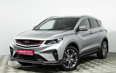 Geely Coolray I, 2023 год, 2 099 700 рублей, 1 фотография