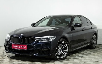 BMW 5 серия, 2019 год, 4 199 700 рублей, 1 фотография