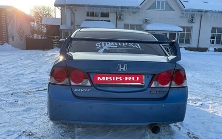 Honda Civic VIII, 2008 год, 650 000 рублей, 5 фотография