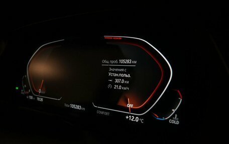 BMW X5, 2020 год, 7 500 000 рублей, 13 фотография