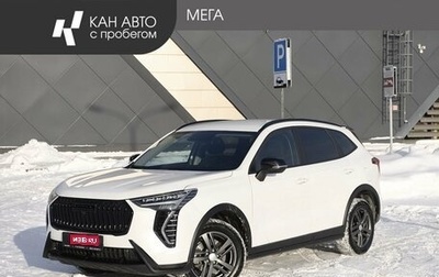 Haval Jolion, 2024 год, 2 248 000 рублей, 1 фотография