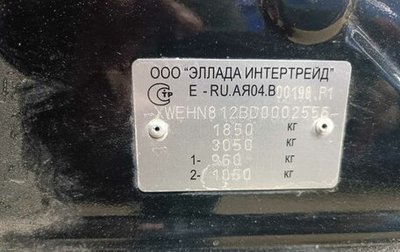 KIA cee'd III, 2013 год, 1 150 000 рублей, 1 фотография