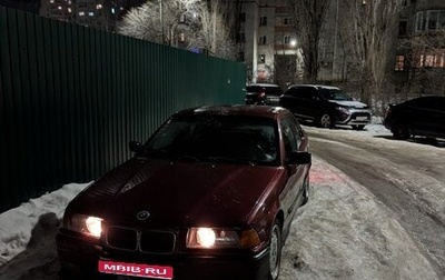 BMW 3 серия, 1992 год, 130 000 рублей, 1 фотография