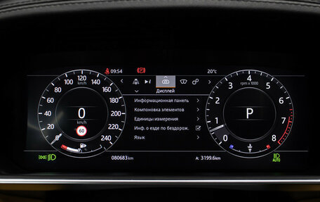 Land Rover Range Rover Sport II, 2020 год, 6 798 000 рублей, 13 фотография