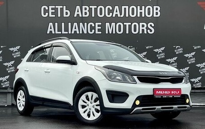 KIA Rio IV, 2018 год, 1 105 000 рублей, 1 фотография