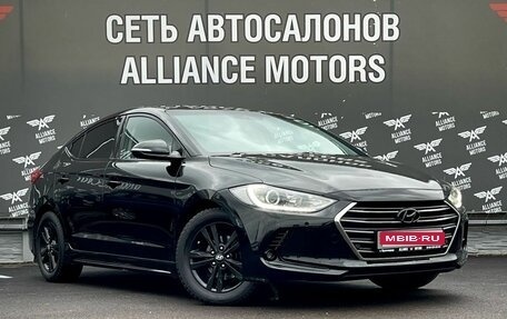 Hyundai Elantra VI рестайлинг, 2016 год, 1 329 000 рублей, 1 фотография