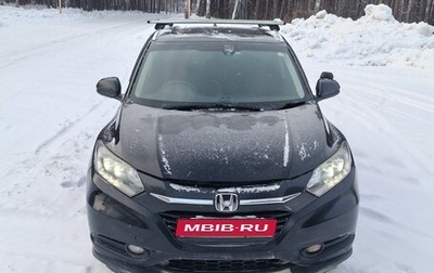 Honda Vezel, 2015 год, 1 400 000 рублей, 1 фотография