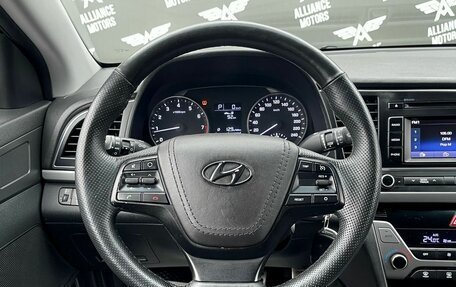 Hyundai Elantra VI рестайлинг, 2016 год, 1 329 000 рублей, 14 фотография