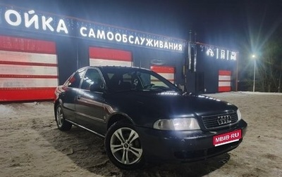 Audi A4, 1996 год, 365 000 рублей, 1 фотография