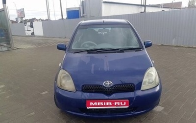Toyota Vitz, 2001 год, 280 000 рублей, 1 фотография