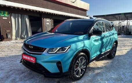 Geely Coolray I, 2023 год, 1 850 000 рублей, 1 фотография