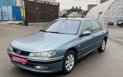 Peugeot 406 I, 2002 год, 350 000 рублей, 1 фотография