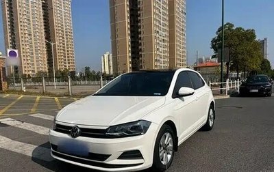 Volkswagen Polo, 2022 год, 1 475 002 рублей, 1 фотография