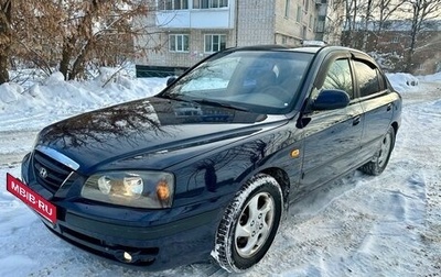 Hyundai Elantra III, 2005 год, 525 000 рублей, 1 фотография