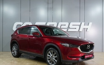 Mazda CX-5 II, 2019 год, 2 799 000 рублей, 1 фотография