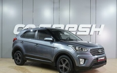 Hyundai Creta I рестайлинг, 2018 год, 1 599 000 рублей, 1 фотография