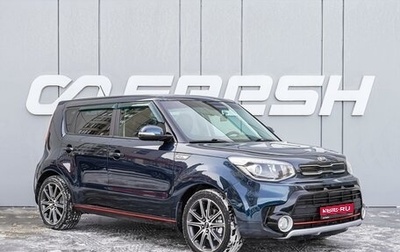 KIA Soul II рестайлинг, 2017 год, 1 475 000 рублей, 1 фотография