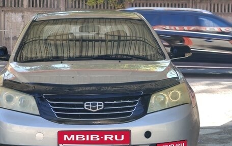 Geely Emgrand EC7, 2014 год, 375 000 рублей, 34 фотография