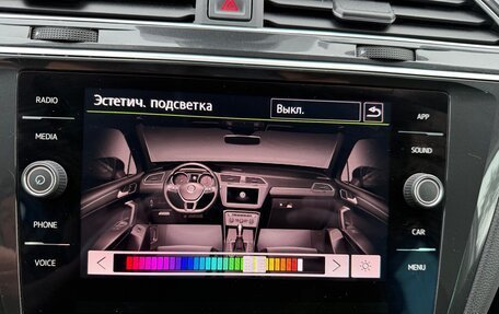 Volkswagen Tiguan II, 2020 год, 3 550 000 рублей, 26 фотография