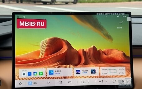 Geely Atlas, 2025 год, 2 843 000 рублей, 11 фотография