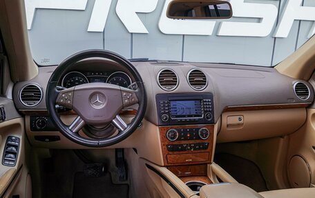 Mercedes-Benz GL-Класс, 2008 год, 1 380 000 рублей, 6 фотография