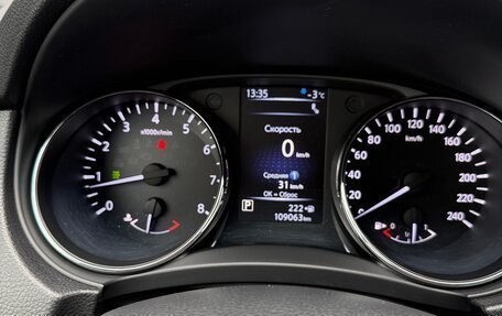 Nissan X-Trail, 2019 год, 2 650 000 рублей, 12 фотография