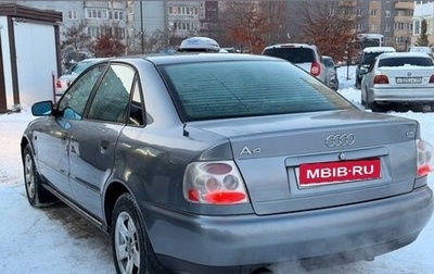Audi A4, 1996 год, 410 000 рублей, 1 фотография