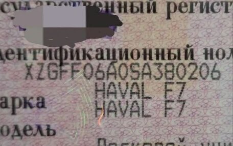 Haval F7, 2025 год, 3 250 000 рублей, 4 фотография