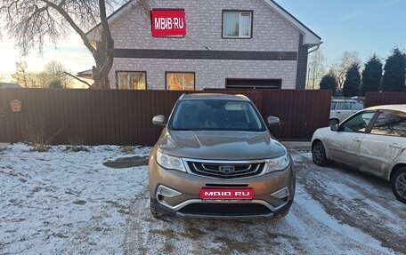 Geely Atlas I, 2019 год, 1 400 000 рублей, 1 фотография