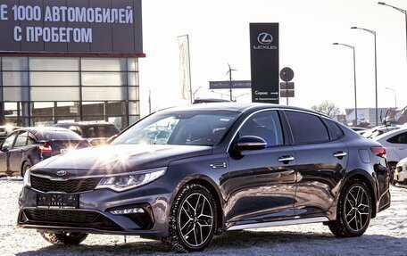 KIA Optima IV, 2018 год, 1 755 000 рублей, 1 фотография