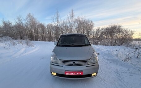 Nissan Serena II, 2002 год, 560 000 рублей, 1 фотография
