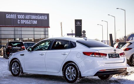 KIA Optima IV, 2017 год, 1 495 000 рублей, 4 фотография