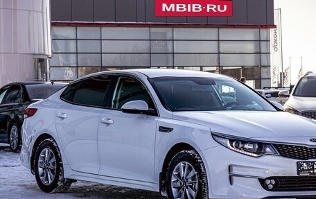 KIA Optima IV, 2017 год, 1 495 000 рублей, 7 фотография