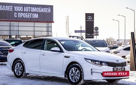 KIA Optima IV, 2017 год, 1 495 000 рублей, 3 фотография