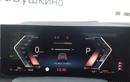 BMW X5, 2025 год, 16 850 000 рублей, 27 фотография