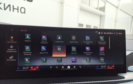 BMW X5, 2025 год, 16 850 000 рублей, 28 фотография