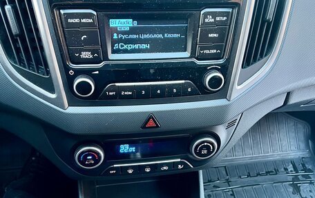 Hyundai Creta I рестайлинг, 2017 год, 1 550 000 рублей, 12 фотография