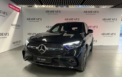 Mercedes-Benz GLC Coupe, 2025 год, 10 500 000 рублей, 1 фотография