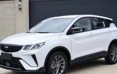 Geely Coolray I, 2025 год, 1 693 000 рублей, 1 фотография