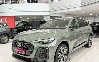 Audi Q5, 2025 год, 7 190 000 рублей, 1 фотография