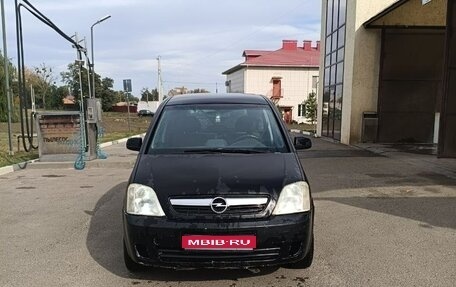 Opel Meriva, 2008 год, 300 000 рублей, 1 фотография