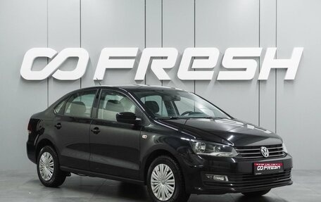 Volkswagen Polo VI (EU Market), 2016 год, 998 000 рублей, 1 фотография
