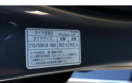 Mazda CX-30 I, 2021 год, 1 778 099 рублей, 23 фотография