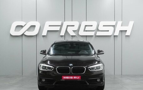 BMW 1 серия, 2017 год, 1 719 000 рублей, 3 фотография